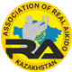 Ассоциация Реального Айкидо Республики Казахстан