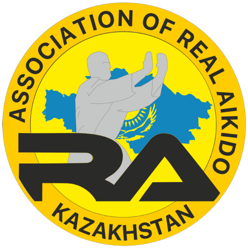 Клуб РЭЙ - Ассоциация Реального Айкидо Республики Казахстан