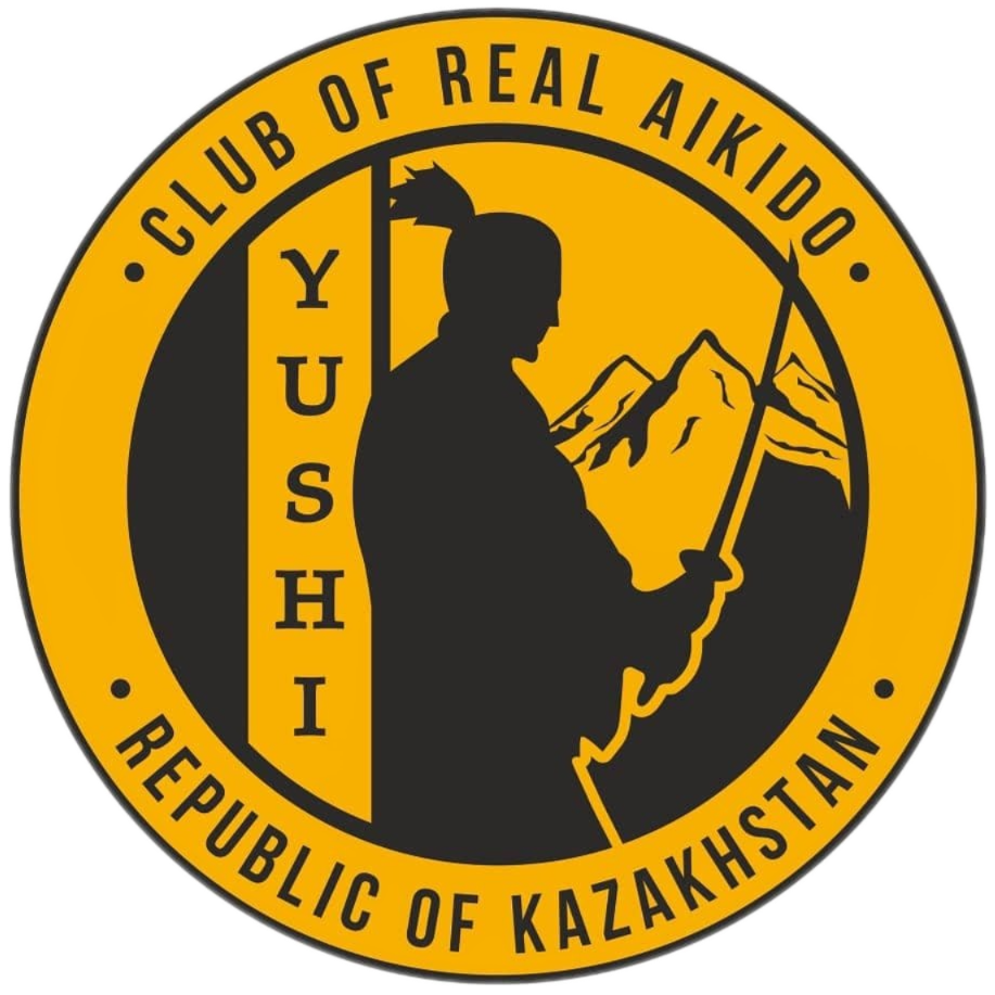 Клуб РЭЙ - Ассоциация Реального Айкидо Республики Казахстан